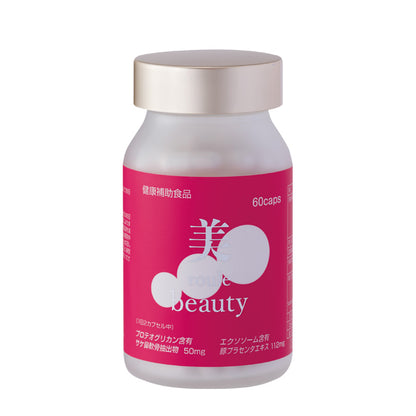 ENZYM Roule Beauty - Комплекс с плацентой и экзосомами
