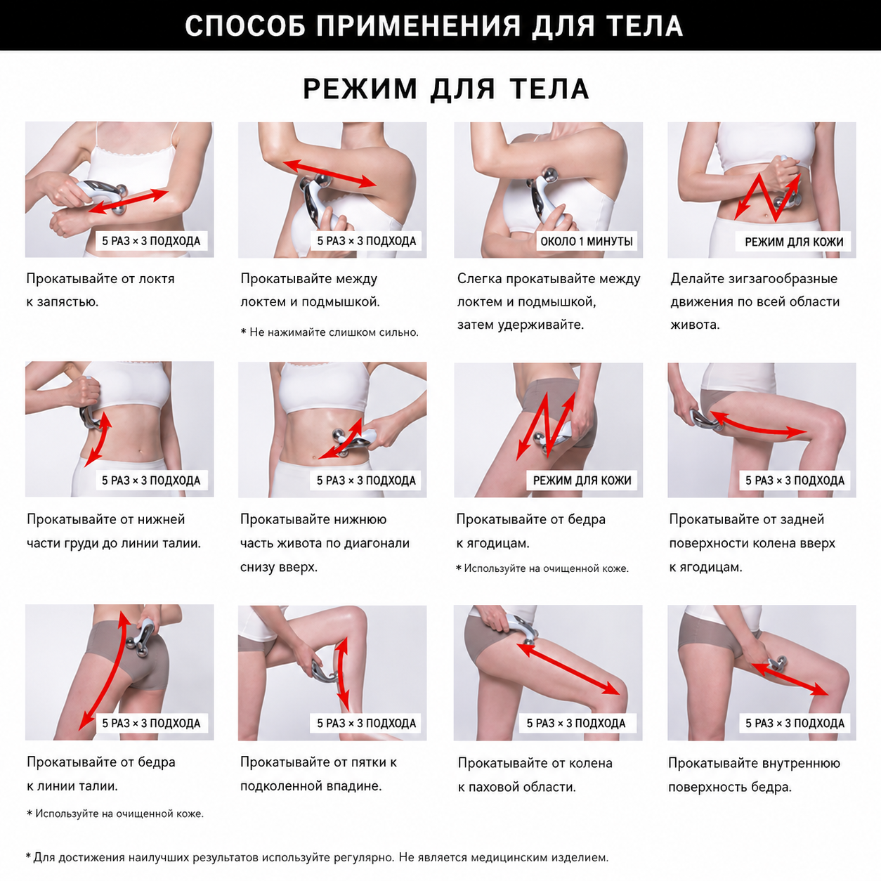 ReFa CARAT LIFT - EMS-массажер для лица и тела с микротоками