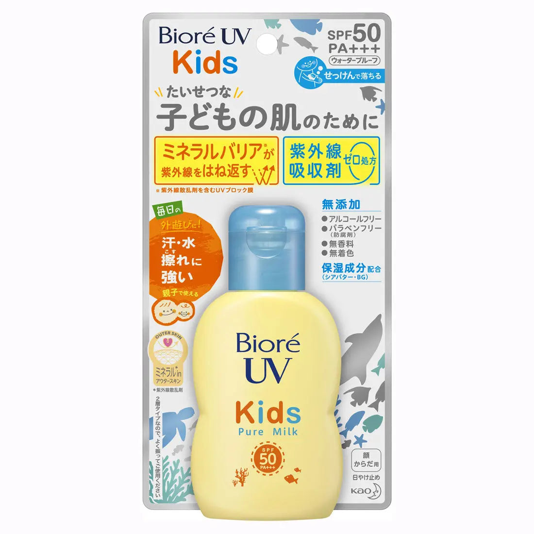 KAO Biore UV Nobinobi Kids Milk Санскрин для детей SPF 50+/ PA++++, 90гр - Ana Beauty Japan