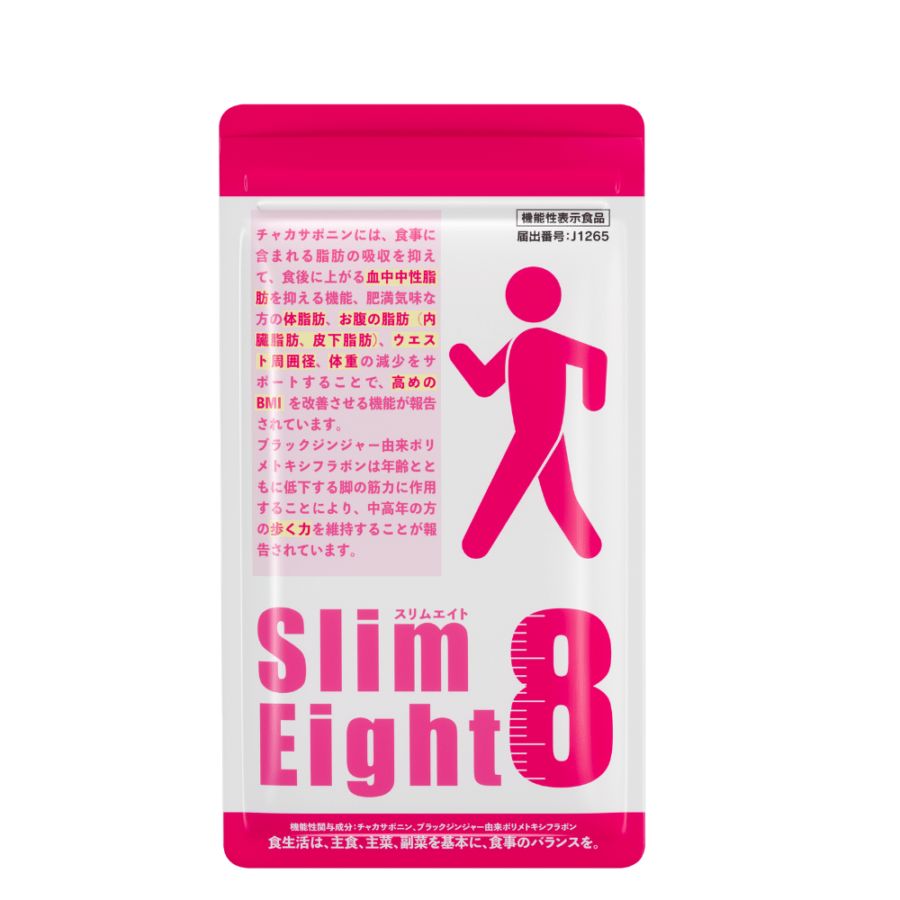 Slim Eight Ginza Tomato - Supplement for Weight Loss and Visceral Fat Reduction