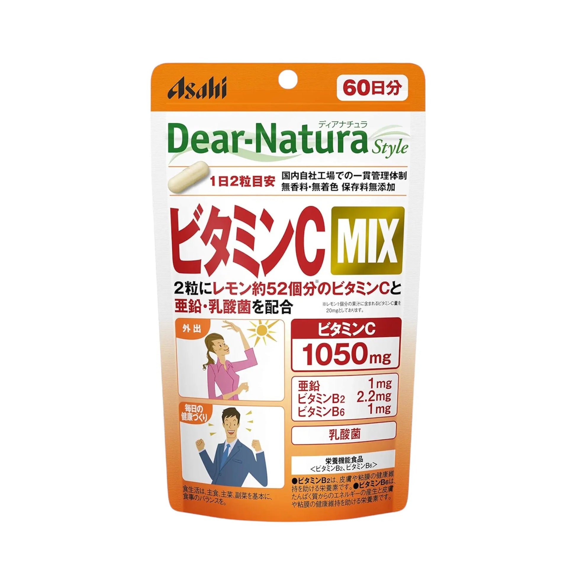 ASAHI DEAR-NATURA VITAMIN C - Витамин С ASAHI DEAR-NATURA