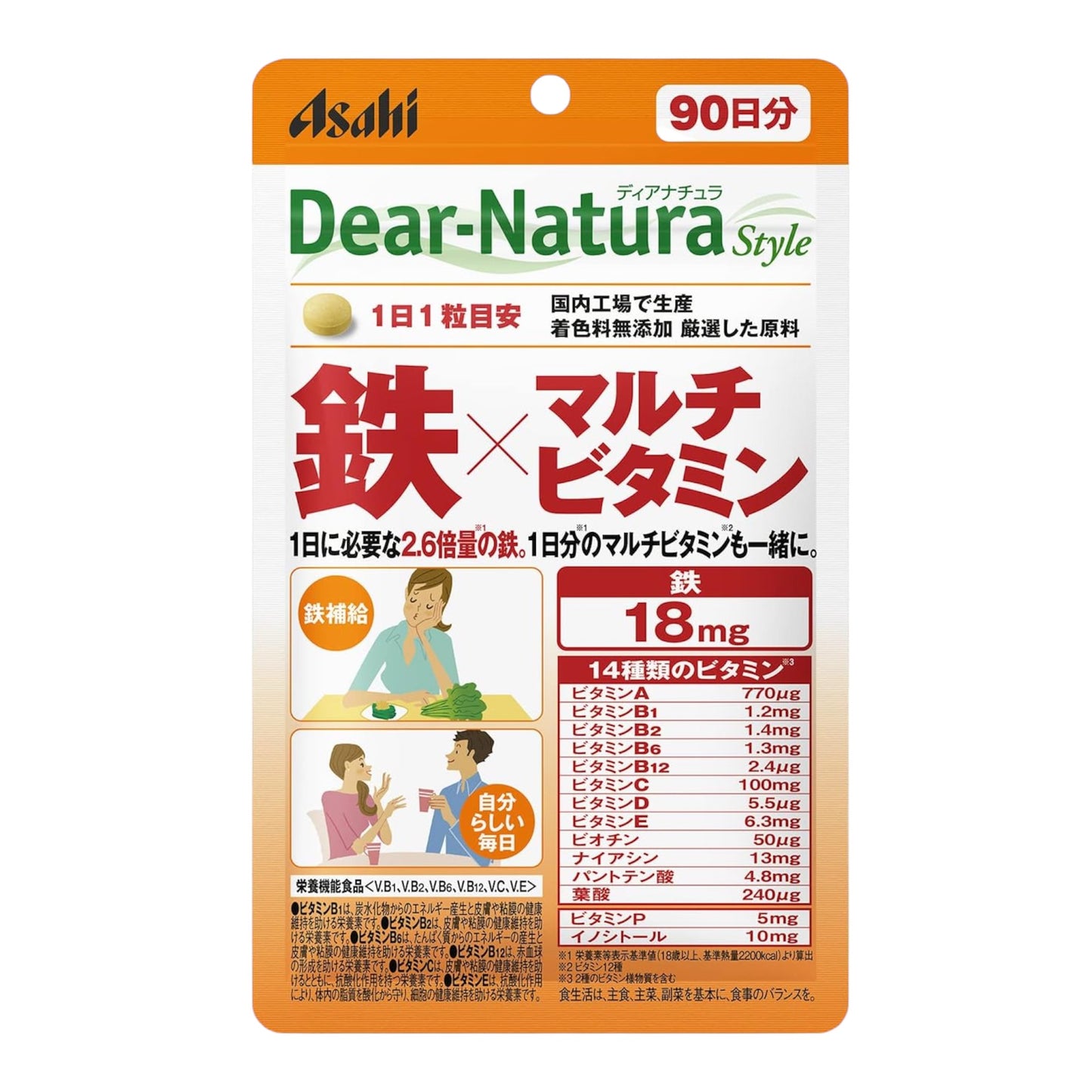 Dear-Natura Iron Multivitamin - Комплекс мультивитаминов с железом