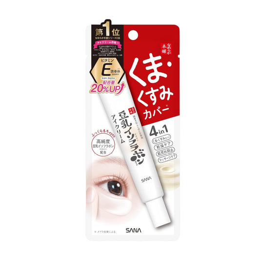 SANA Nameraka Honpo Eye Cream - Cream for the skin around the eyes