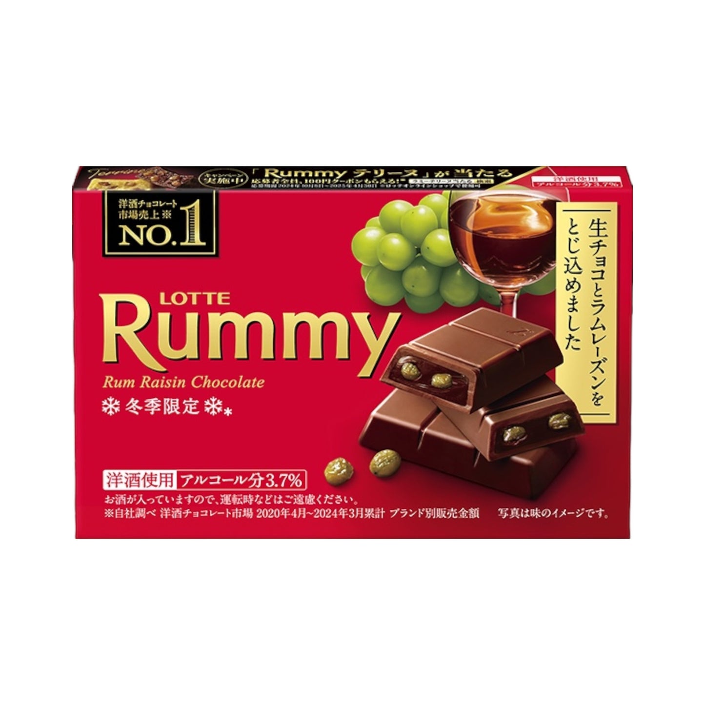 LOTTE RUMMY RUM RAISIN CHOCOLATE - Chocolate with rum-soaked raisins