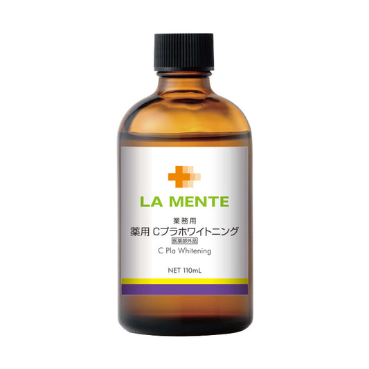 LA MENTE C Pla Whitening medicated - Отбеливающая витаминная сыворотка