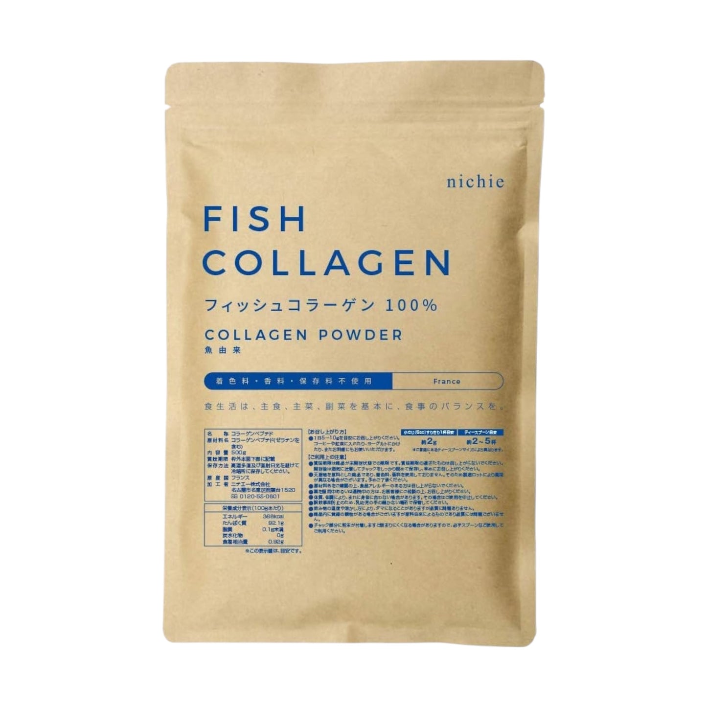 Nichie Fish Collagen Low Molecular Weight First Extraction 100% Powder - Low Molecular Weight Fish Collagen