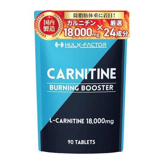 HULX-FACTOR Carnitine - L-карнитин для ускорения метаболизма и повышения физической выносливости