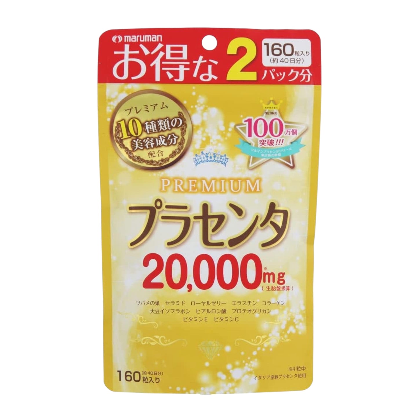 Maruman Premium Placenta 20000 mg - Комплекс с плацентой
