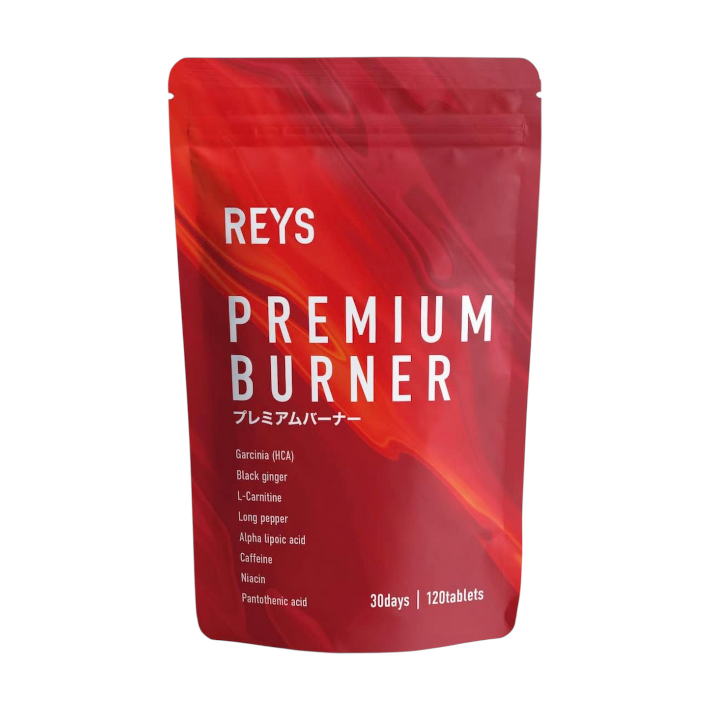 REYS Raise Premium BURNER - Премиальный комплекс для контроля веса