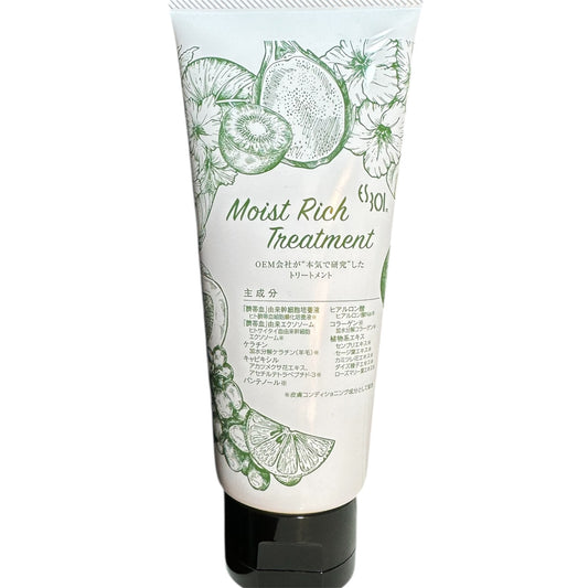 ES301 Moist Rich Treatment - Тритмент для волос с экзосомами и пептидами