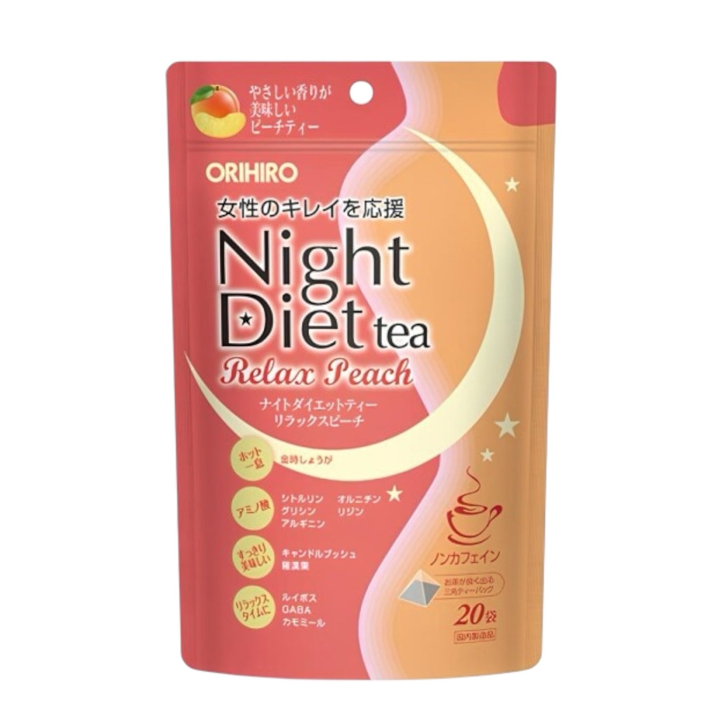 ORIHIRO Night Diet Tea Relax Peach - Evening diet tea for relaxation and comfortable sleep