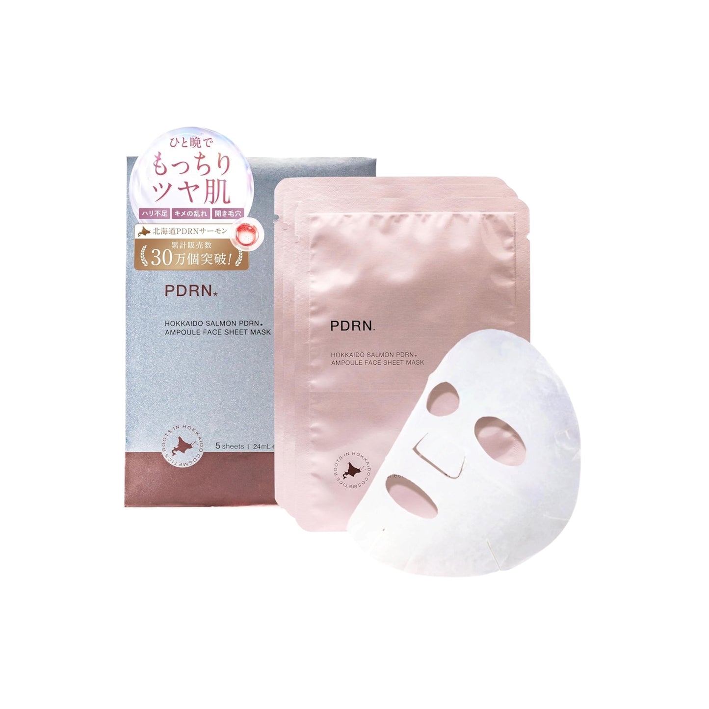 idio Hokkaido PDRN Sheet Mask - Омолаживающая тканевая маска с PDRN из лосося