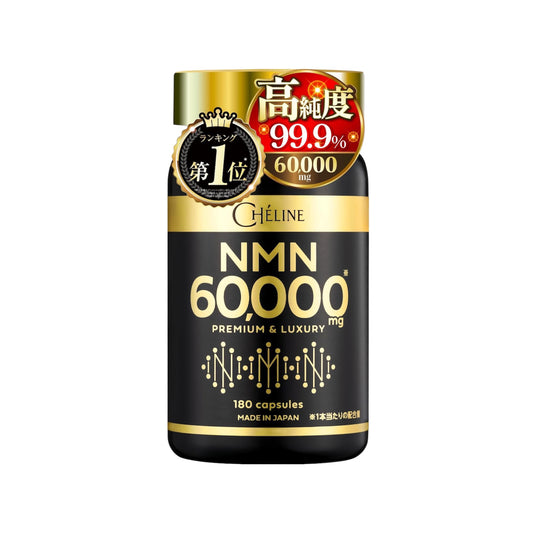 CHÉLINE NMN PREMIUM 60,000 mg - Премиальный антивозрастной комплекс с NMN