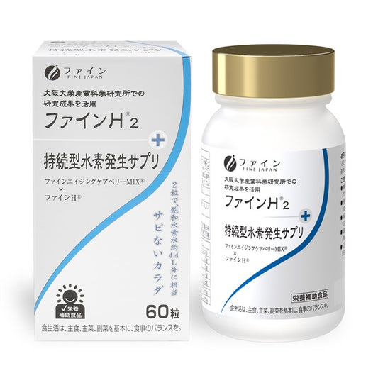 FINE H2 - Anti-aging Hydrogen Complex