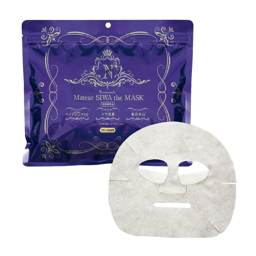 MATEAR Siwa The Mask - Антивозрастные маски с ниацинамидом