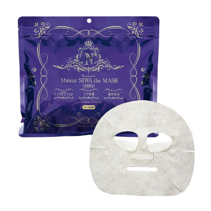 MATEAR Siwa The Mask - Антивозрастные маски с ниацинамидом