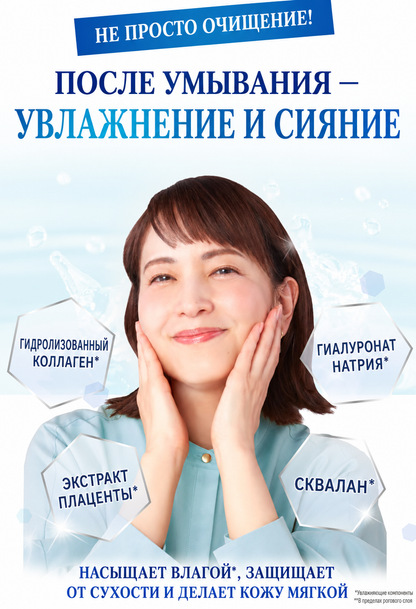 NANOA Powder Wash - Энзимная пудра для глубокого очищения
