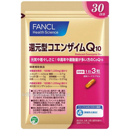 FANCL Reduced Coenzyme Q10 - Редуцированный коэнзим Q10