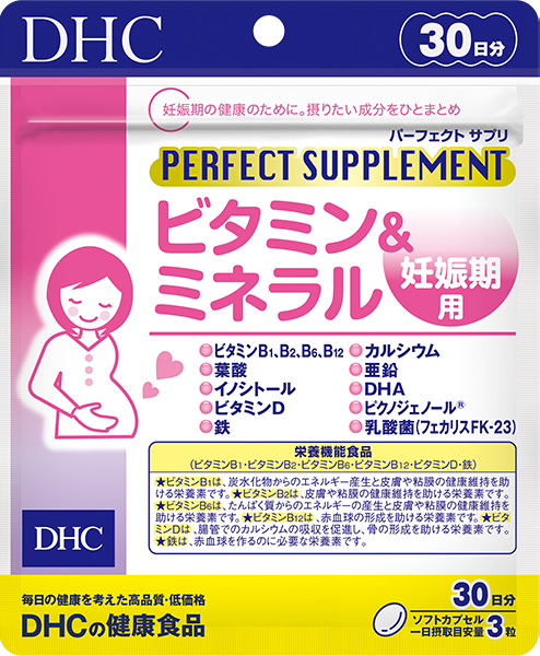 DHC PERFECT SUPPLEMENT Vitamins & Minerals For Pregnancy - Комплекс витаминов и минералов для беременных