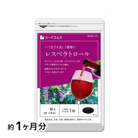 SeedComs Resveratrol - Комплекс с ресвератролом