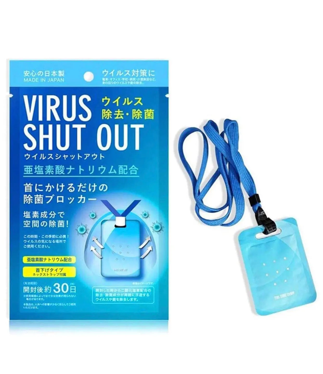 Портативный блокатор вирусов- VIRUS SHUT OUT Ana Beauty Japan