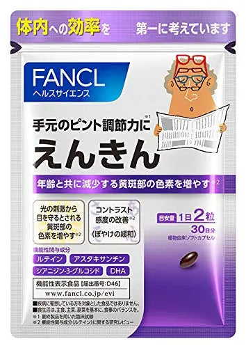 Fancl Enkin комплексная добавка для зрения, 30 дней FANCL