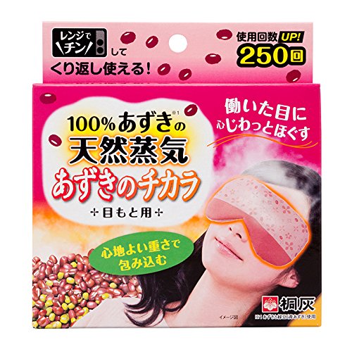 AZUKI NO CHIKARA-Многоразовая паровая грелка для глаз
