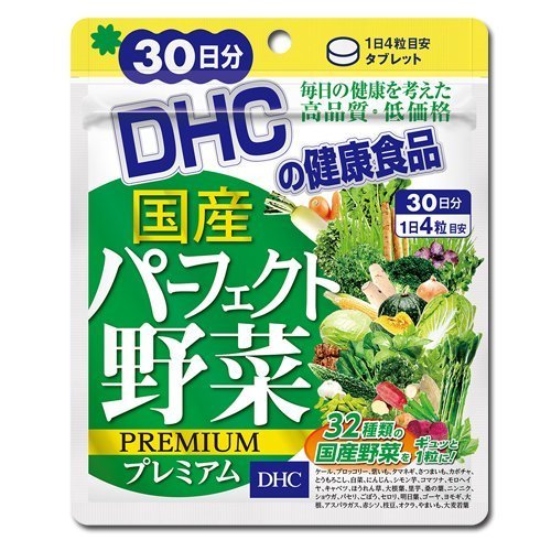 Идеальные овощи DHC, 30 дней
