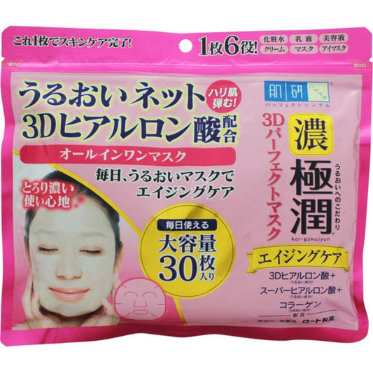 Увлажняющая антивозрастная маска для лица 3D «6-в-1», 30шт