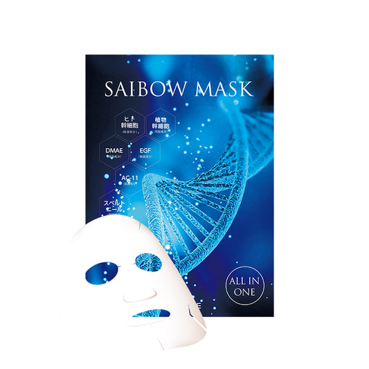 SAIBOW Mask All in One - восcтанавливающие вечерние маски