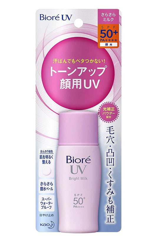 Kao Biore UV Perfect Bright Milk Солнцезащитный водостойкий крем