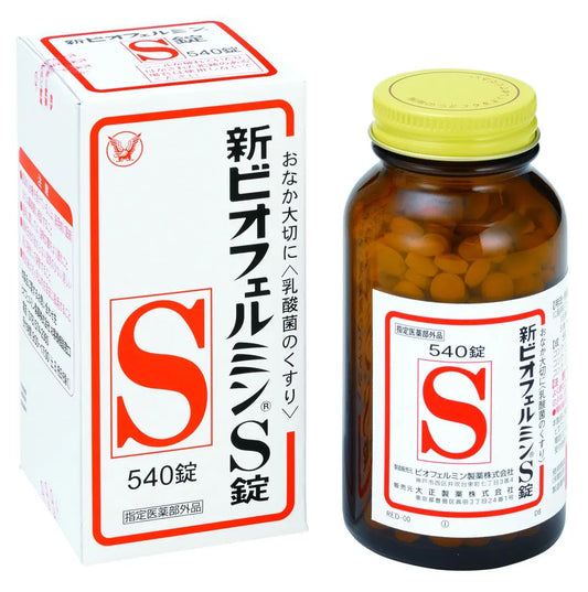 Biofermin S - Ana Beauty Japan