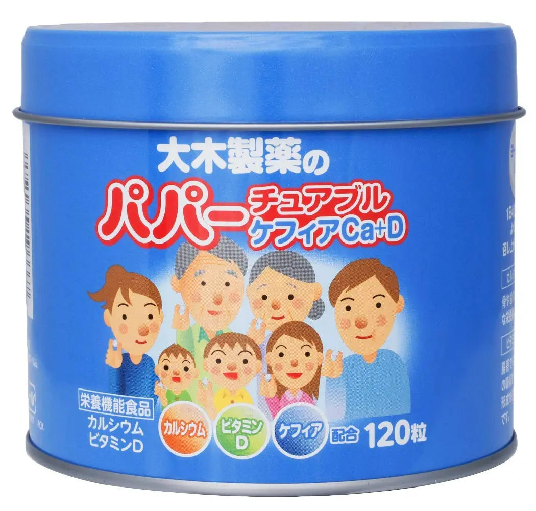 витамины папа джелли япония. японские витамины для детей. японские витамины для детей кальций. японские витамины для детей. детский кальций япония.