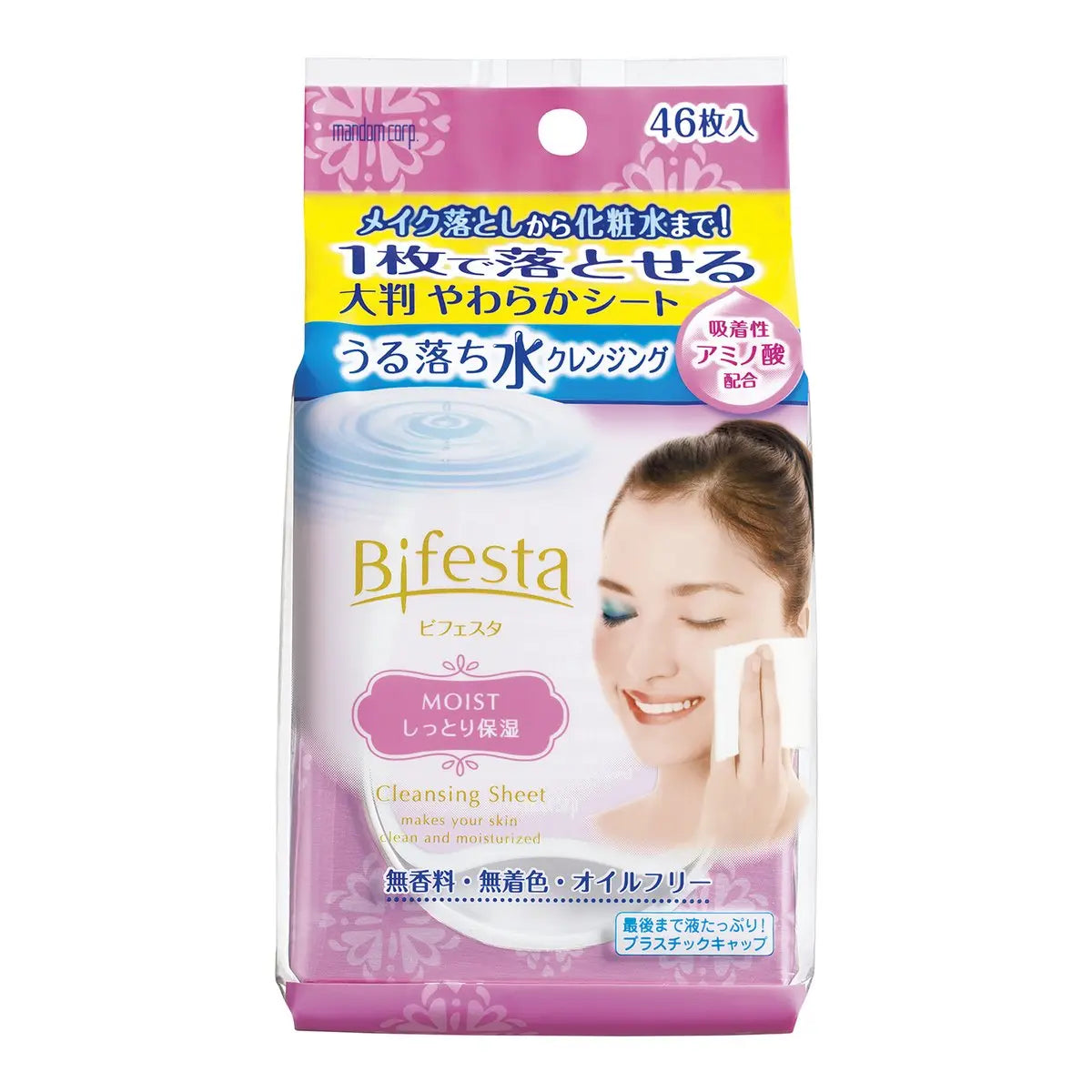 Увлажняющие очищающие салфетки - Ana Beauty Japan