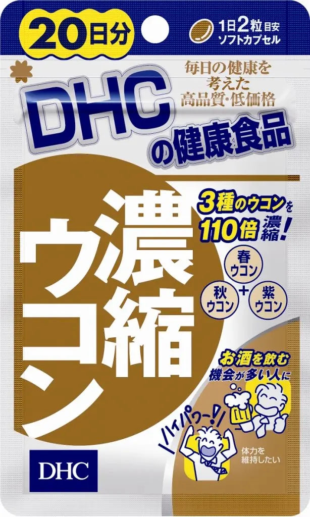 Dhc Rogo Hangover Relief DHC 20 Days - Ana Beauty Japan