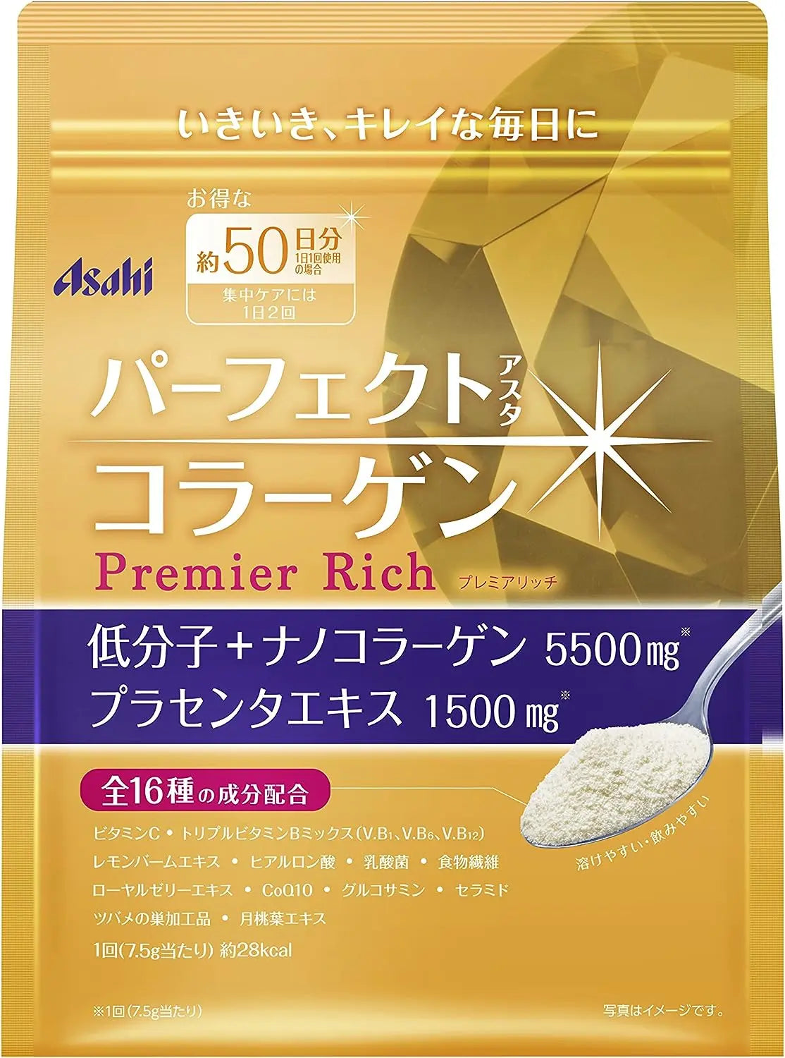 ASAHI Perfect Collagen-коллаген - Ana Beauty Japan