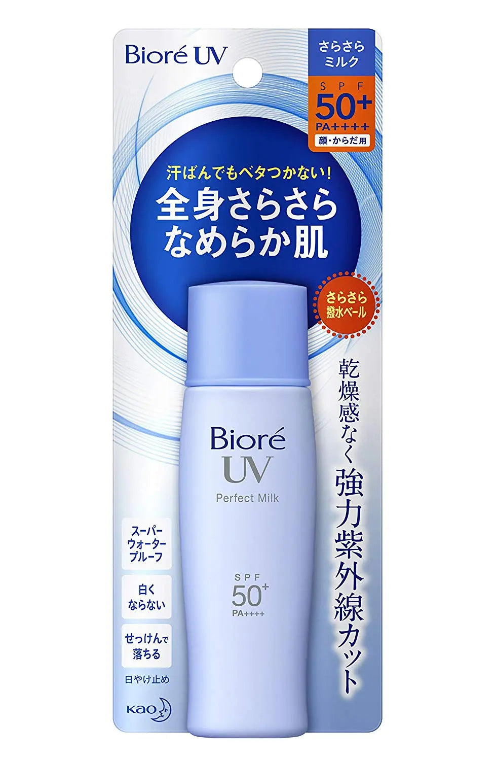 KAO Biore UV Perfect Milk — санскрин для активного отдыха - Ana Beauty Japan