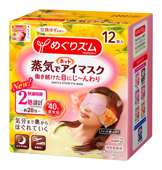 Паровая маска для снятия напряжения глаз MegRhythm, 12 шт. Ana Beauty Japan